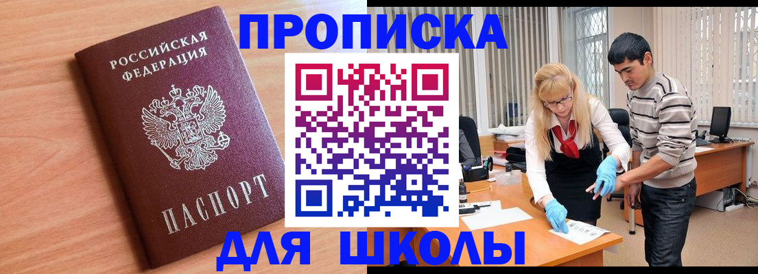 найти адрес прописки в Воронеже